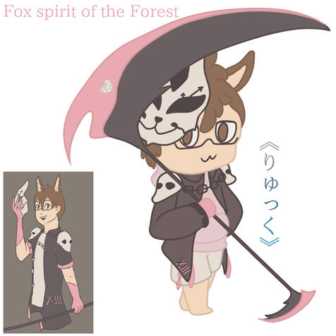 @ambusked the Fox Spirit